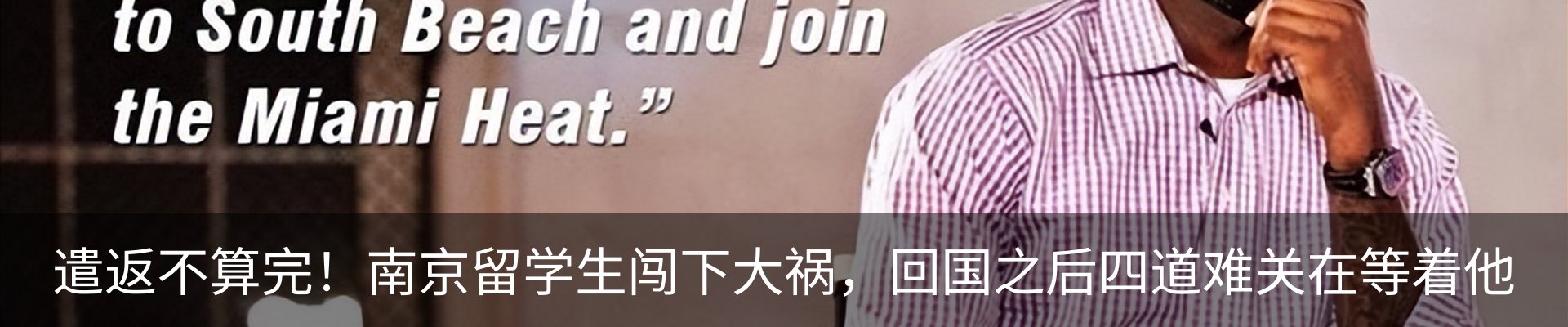 热点资讯