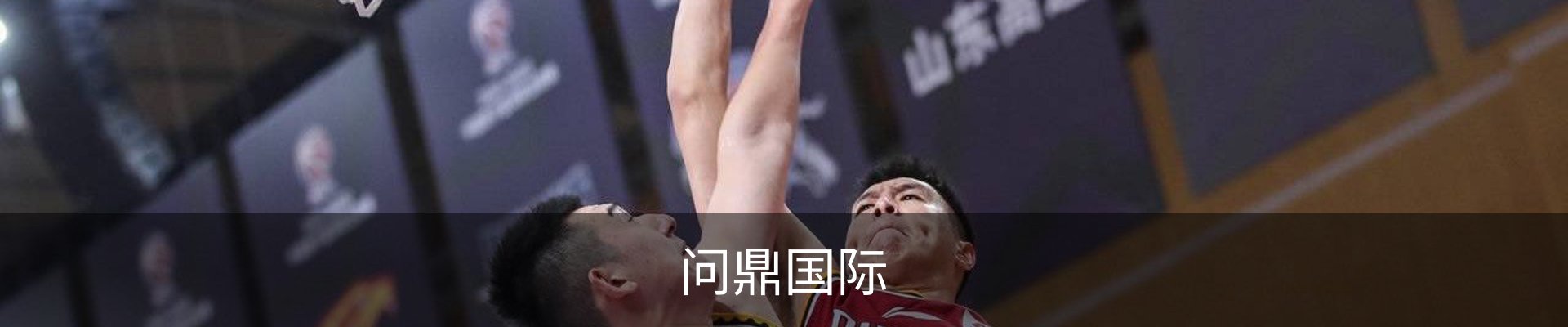 问鼎国际-问鼎国际官网-问鼎国际官方网站
