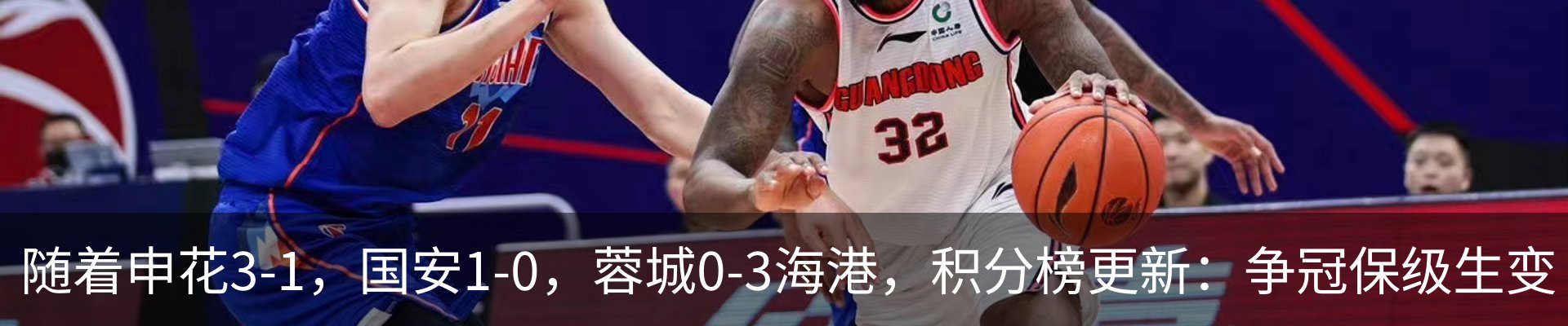 热点资讯